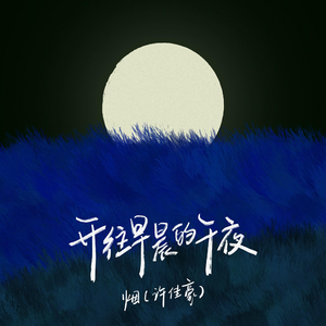 学生上课奶头走光无遮挡
